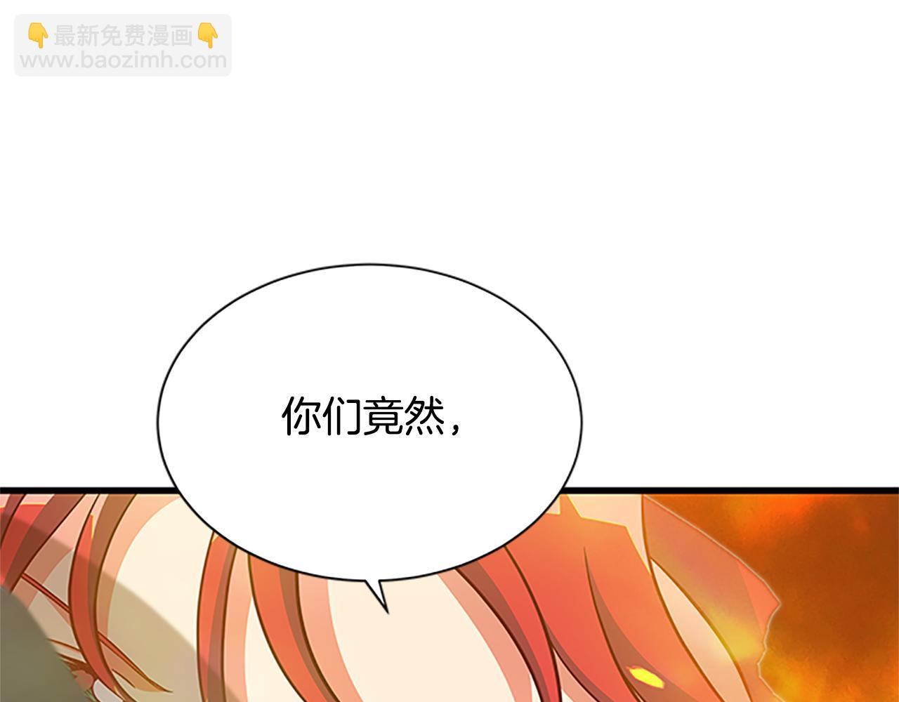 第122话 陌生的未婚夫34