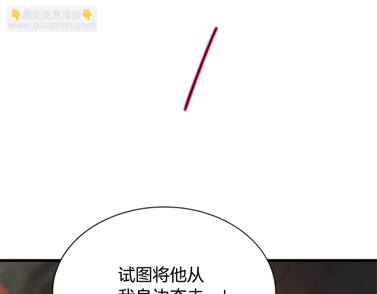 第122话 陌生的未婚夫36