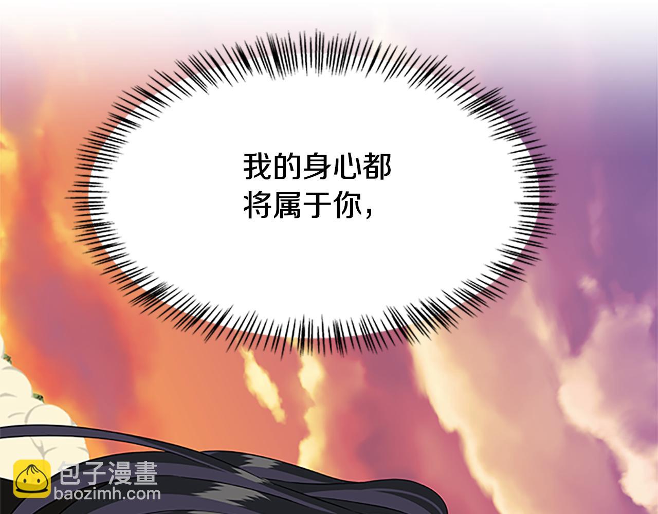 第122话 陌生的未婚夫46
