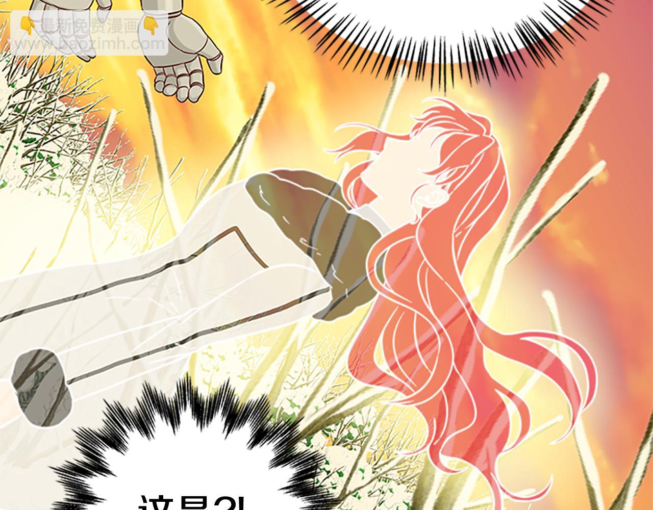 第122话 陌生的未婚夫52