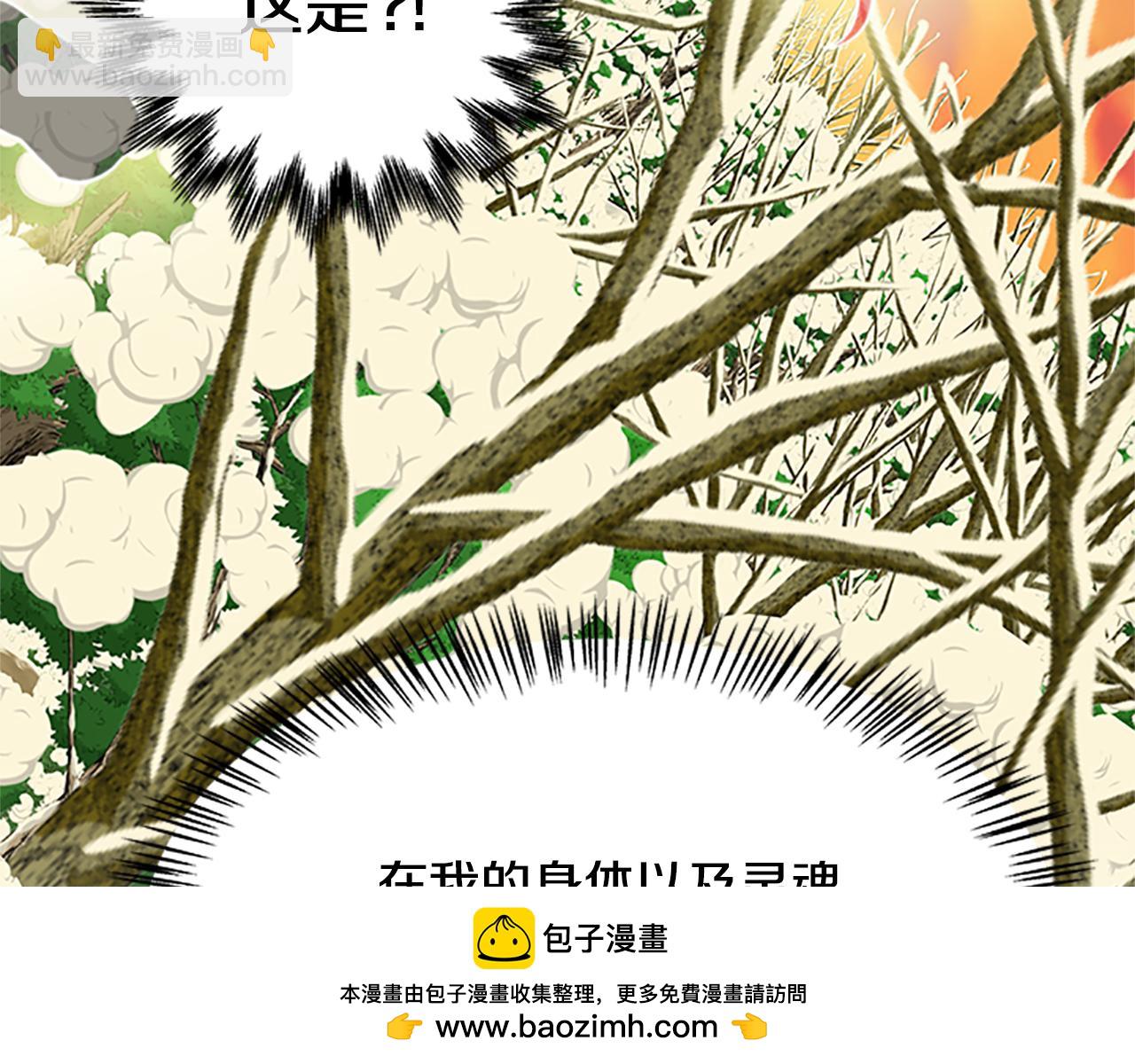 第122话 陌生的未婚夫53