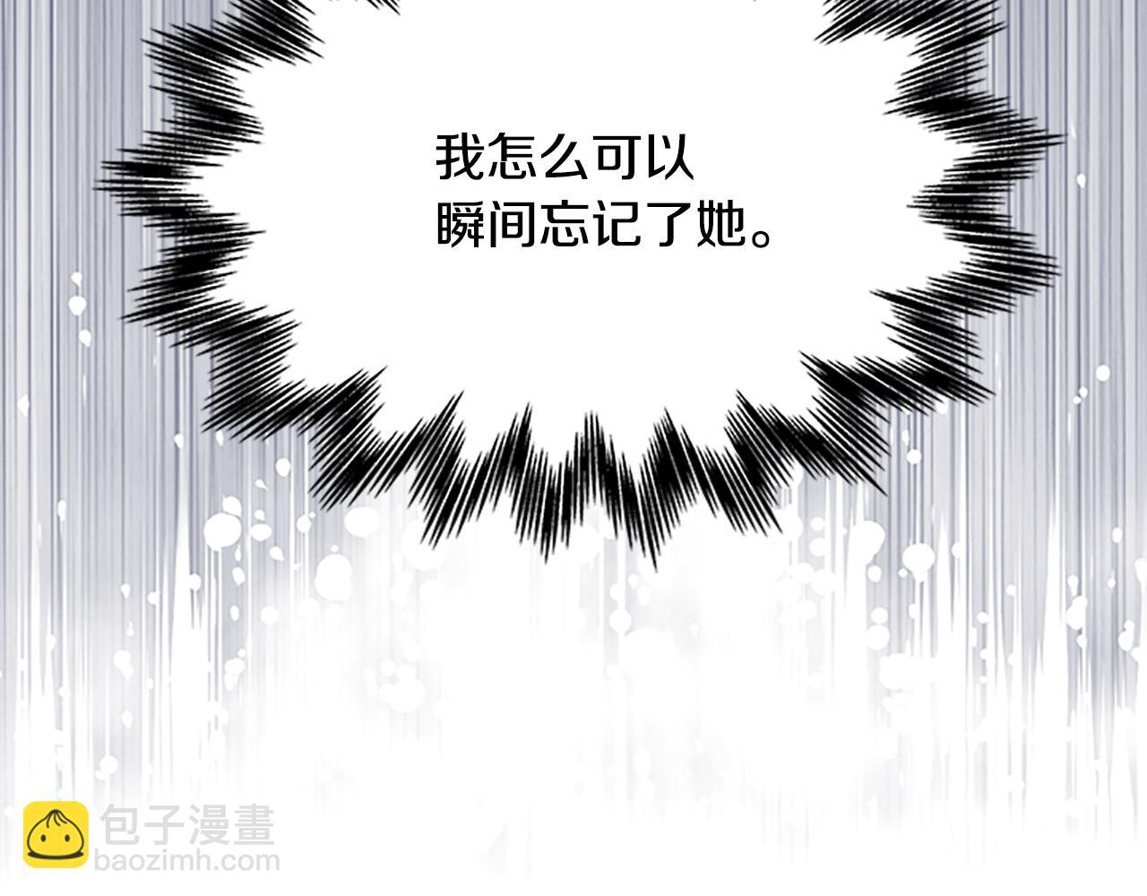 第122话 陌生的未婚夫58