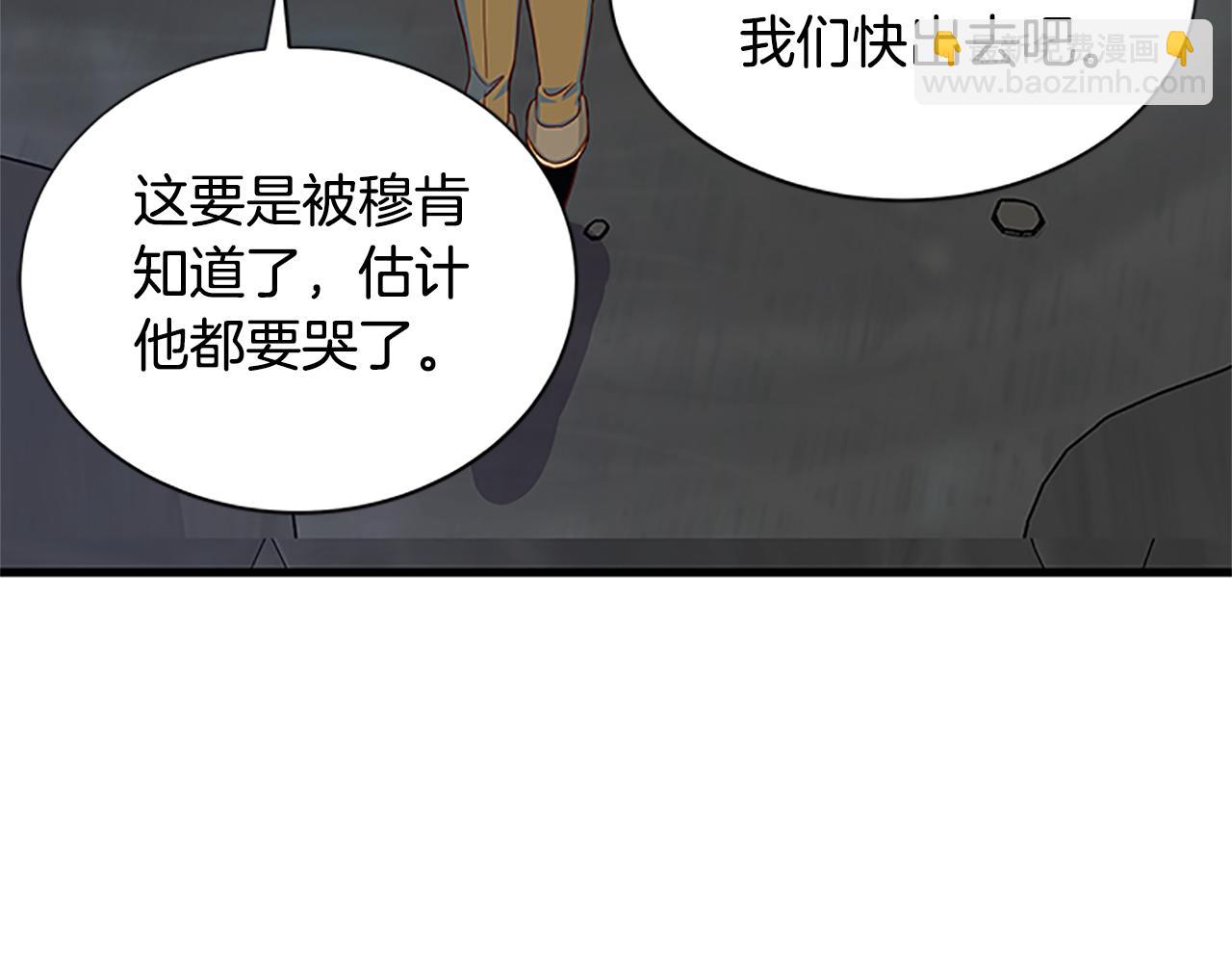 第122话 陌生的未婚夫6