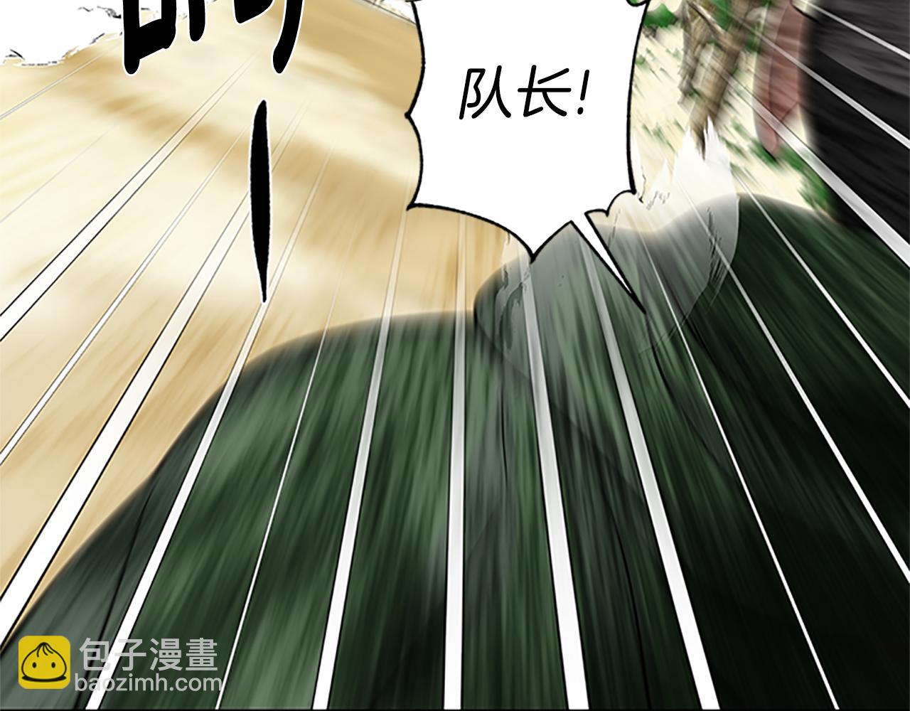 第122话 陌生的未婚夫60