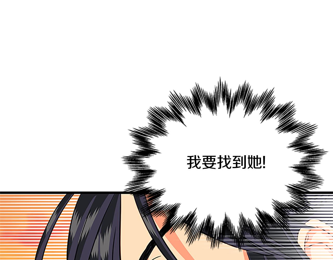 第122话 陌生的未婚夫62