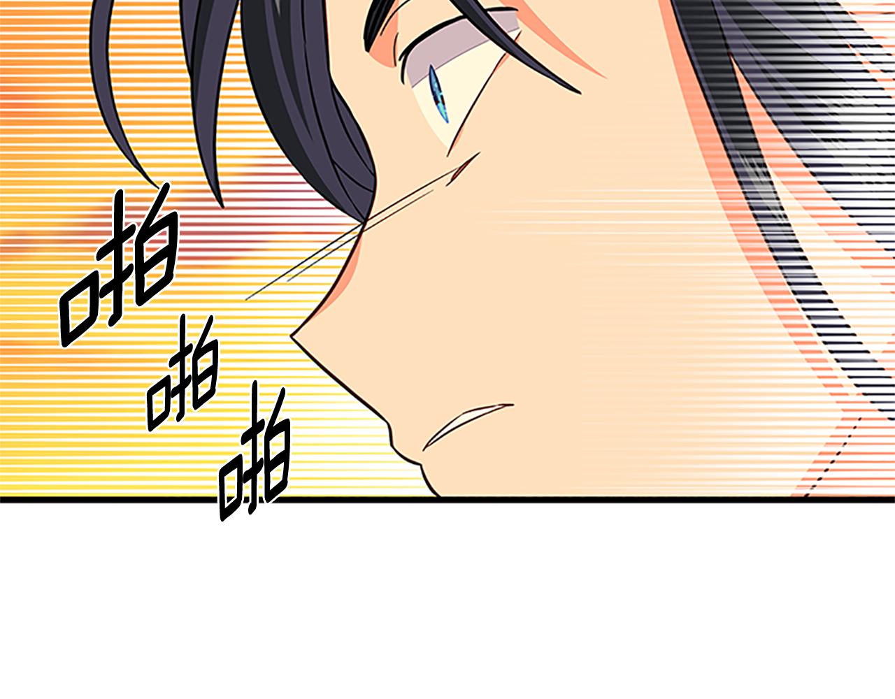 第122话 陌生的未婚夫63