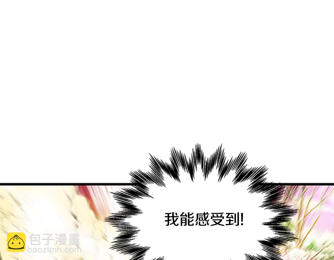 第122话 陌生的未婚夫64