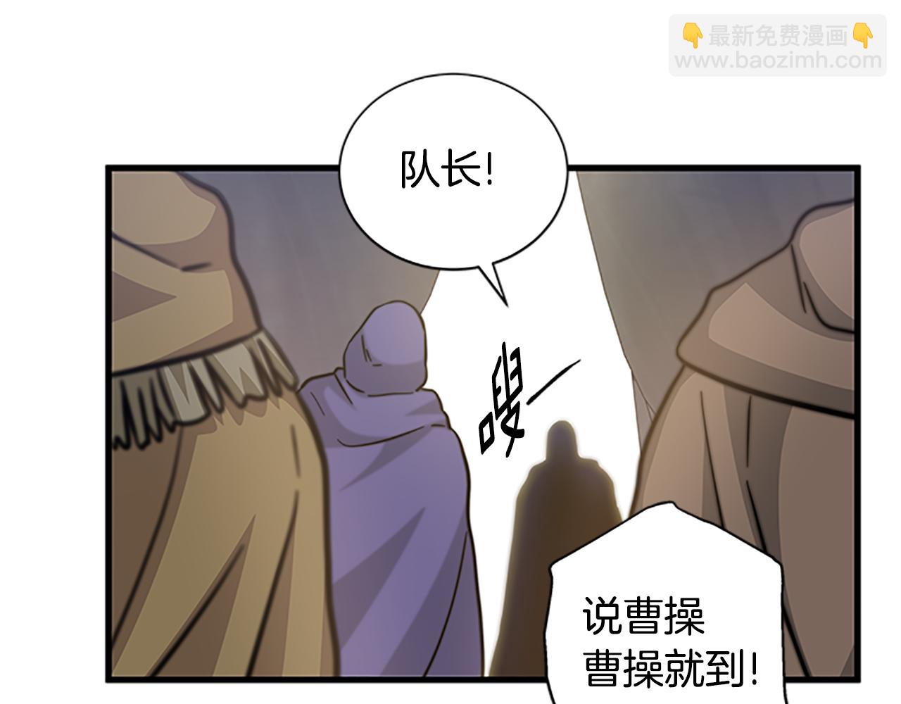 第122话 陌生的未婚夫7