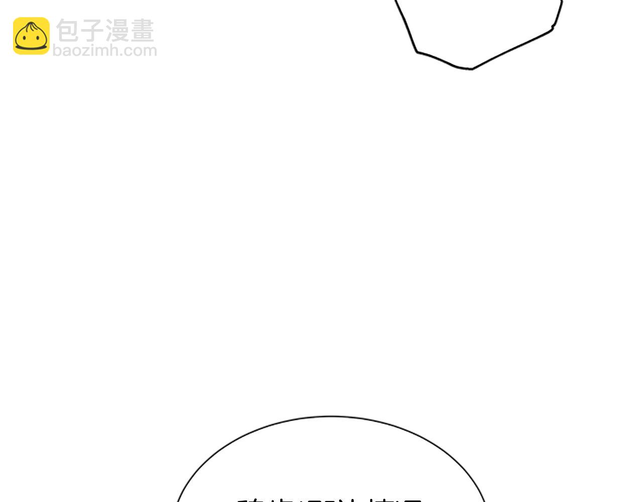 第122话 陌生的未婚夫8