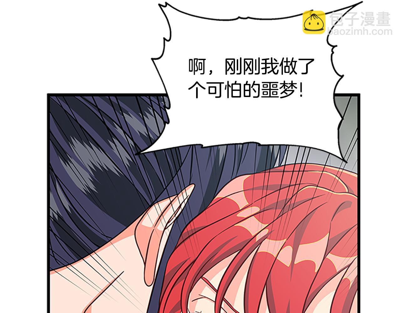 第122话 陌生的未婚夫83