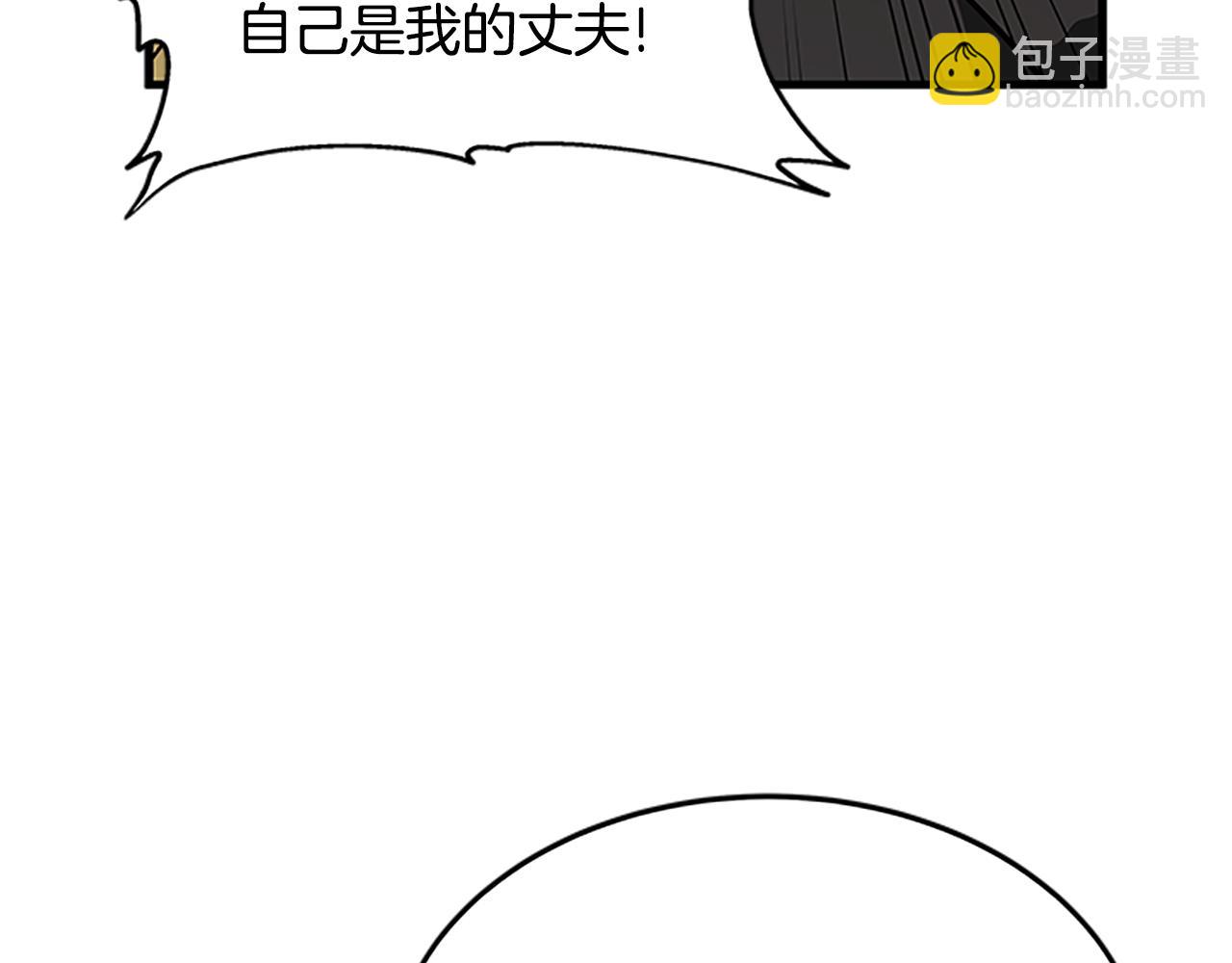 第122话 陌生的未婚夫85