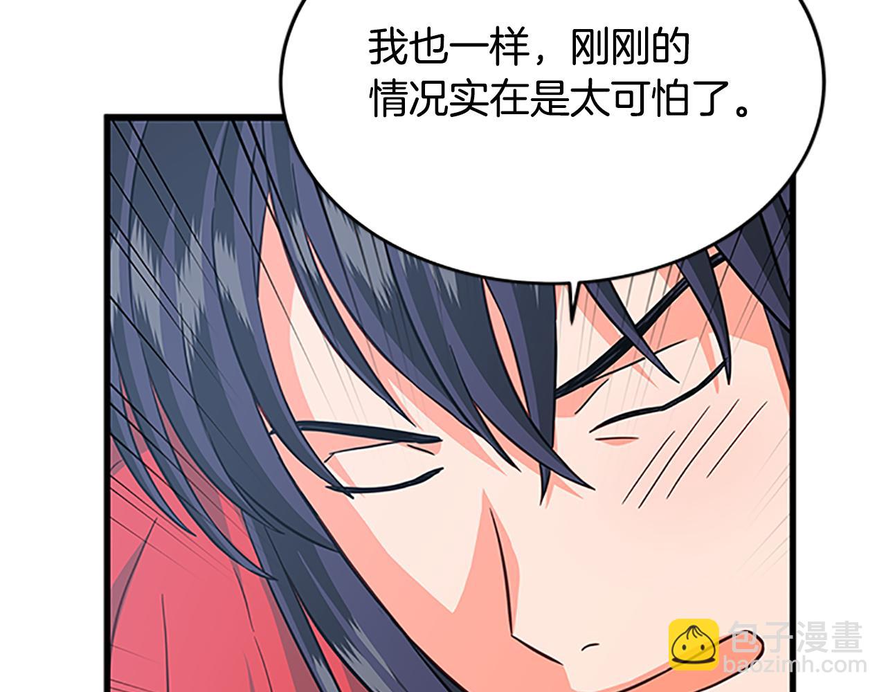 第122话 陌生的未婚夫86