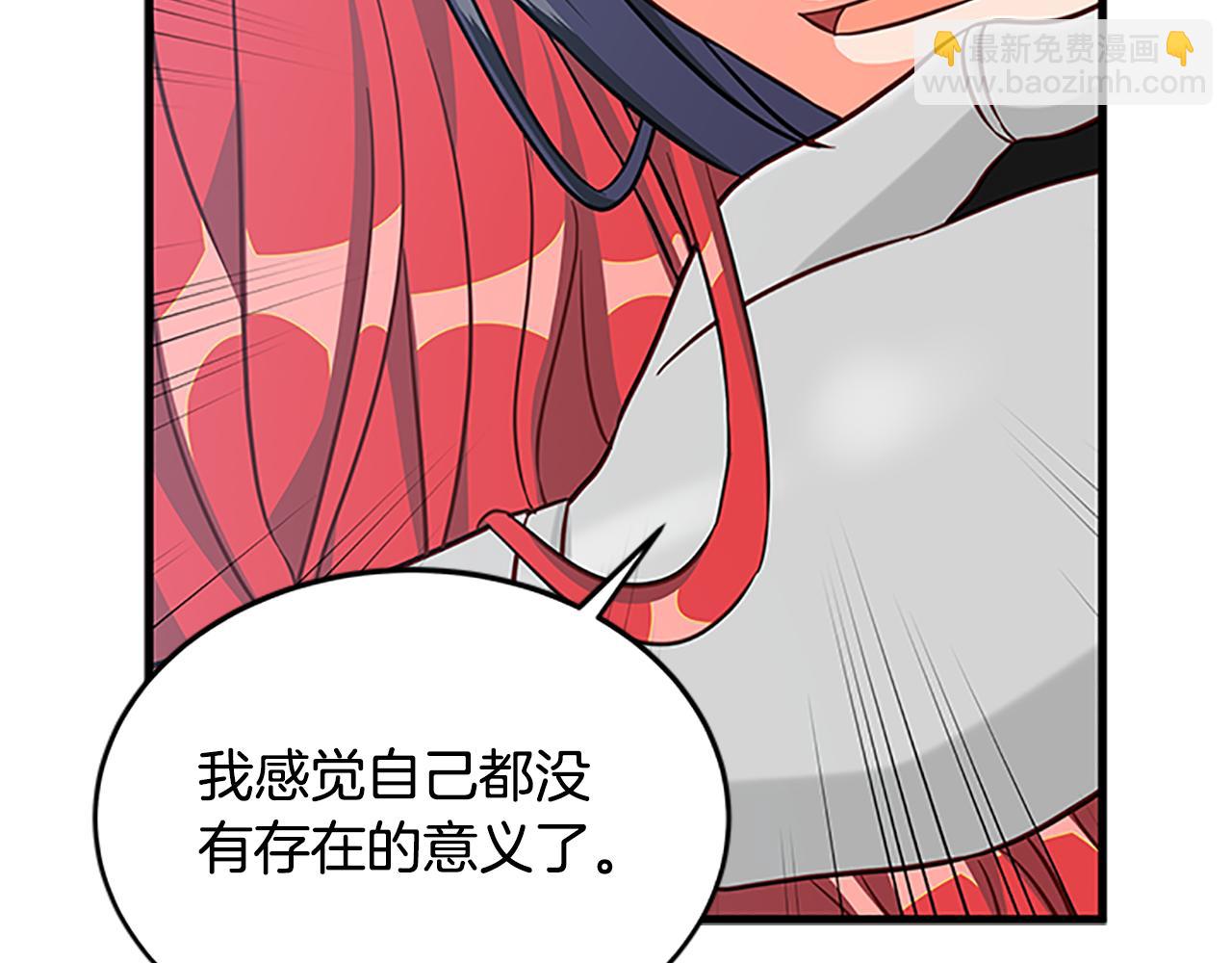第122话 陌生的未婚夫87