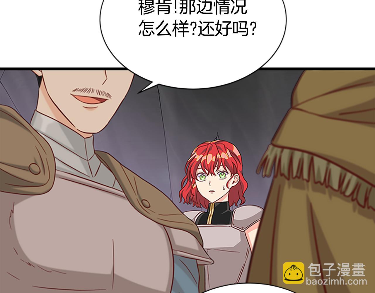 第122话 陌生的未婚夫9