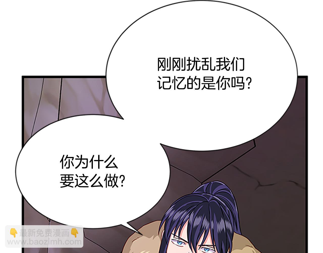 第122话 陌生的未婚夫98