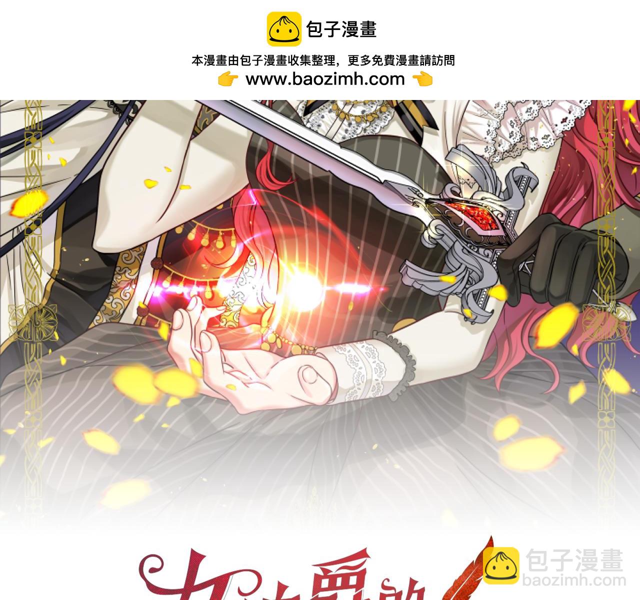 第124话 他的记忆1