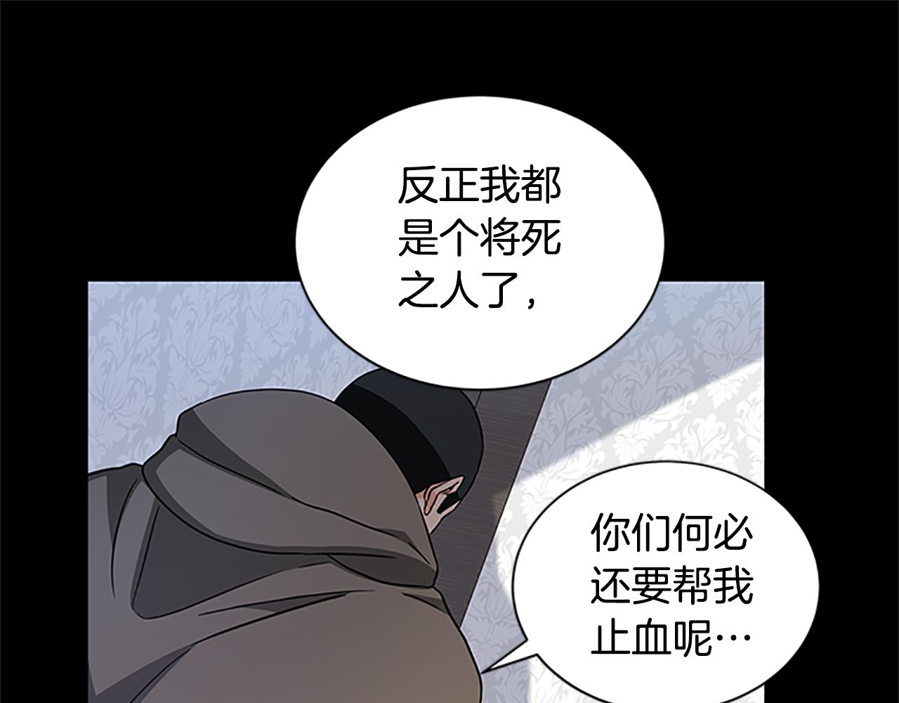 第124话 他的记忆109