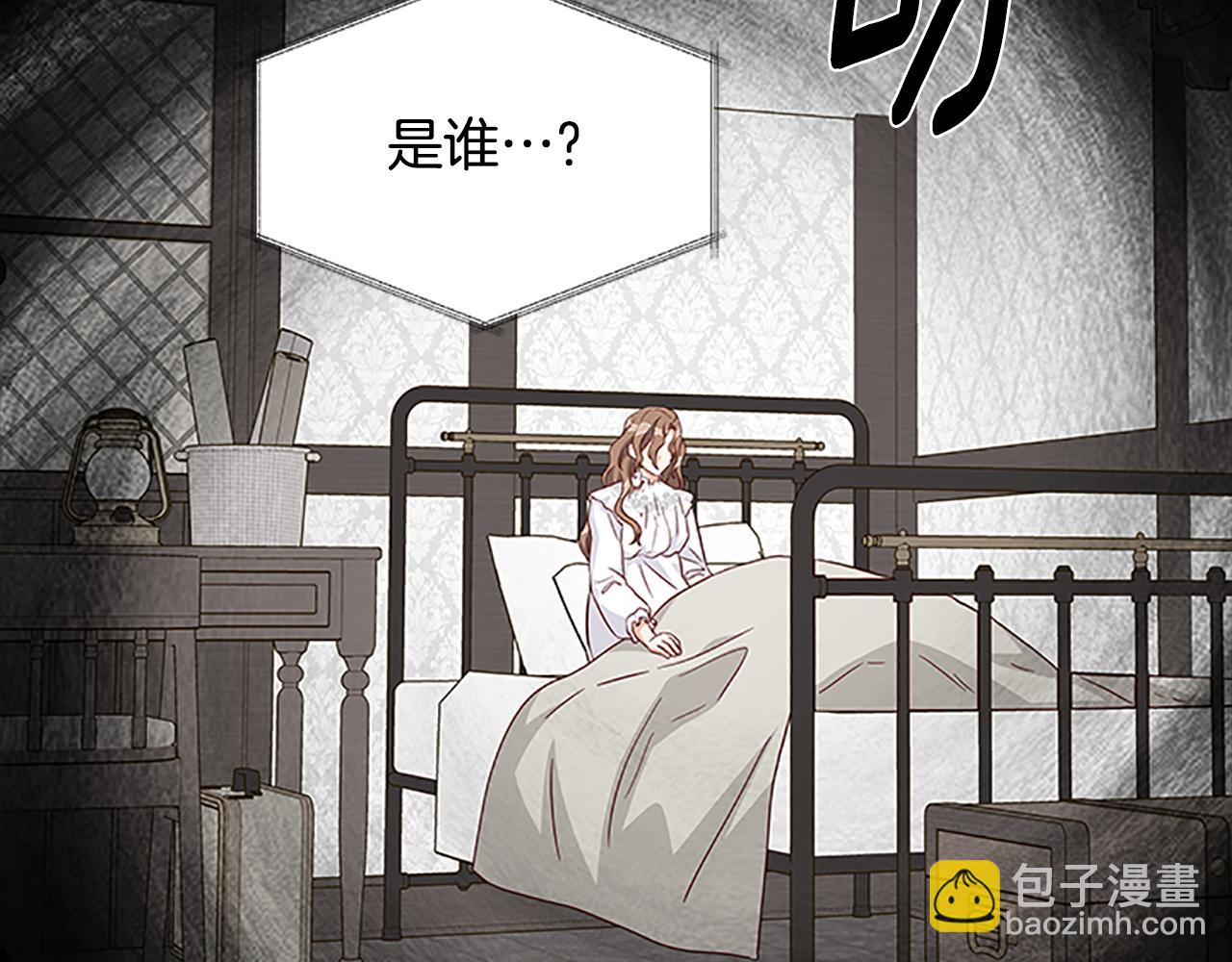 第124话 他的记忆11