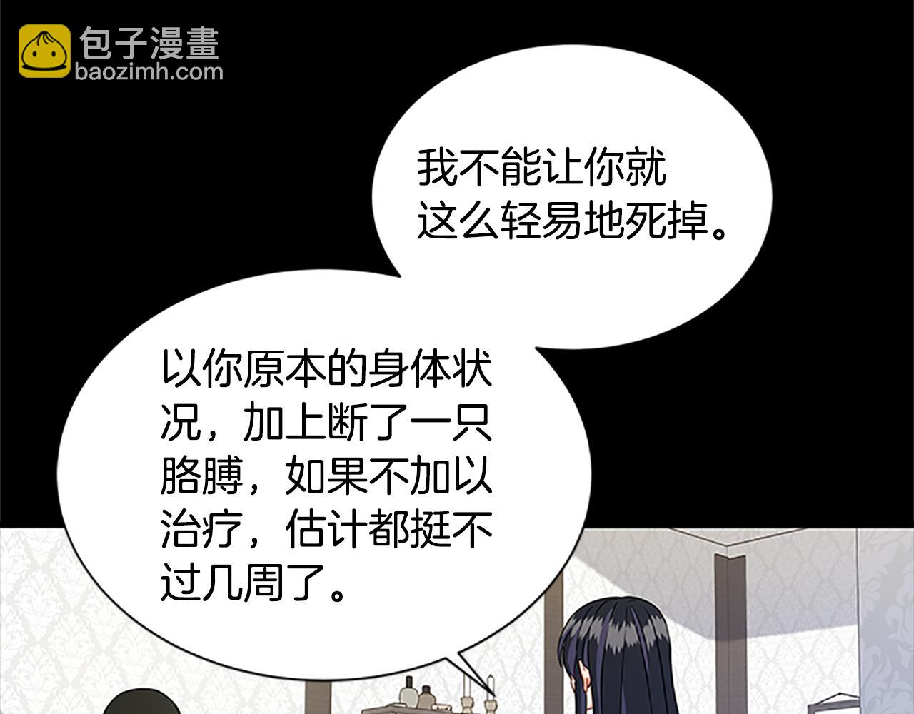 第124话 他的记忆111