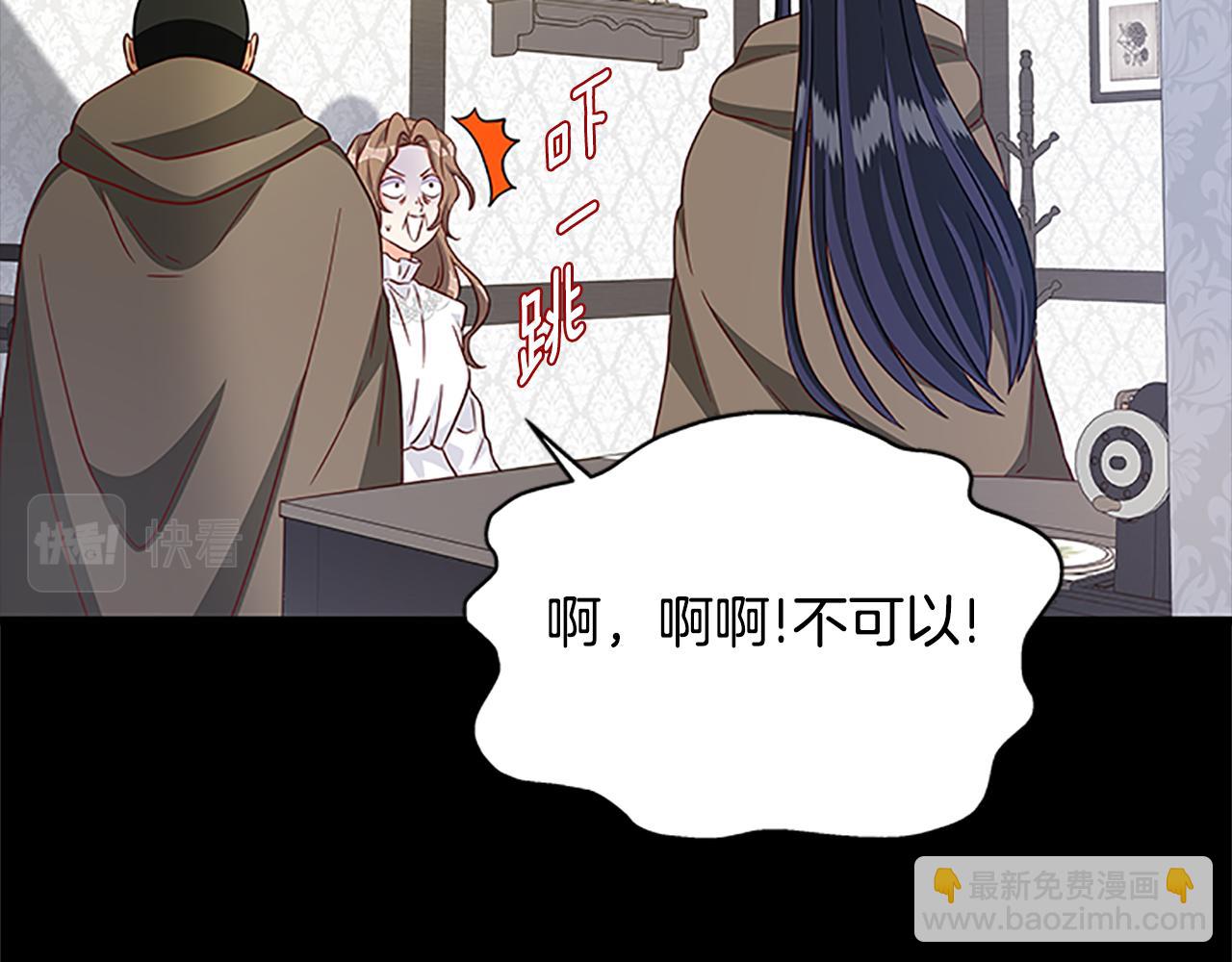 第124话 他的记忆112