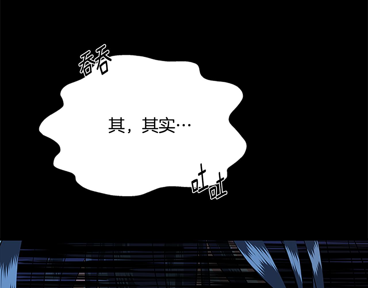 第124话 他的记忆113