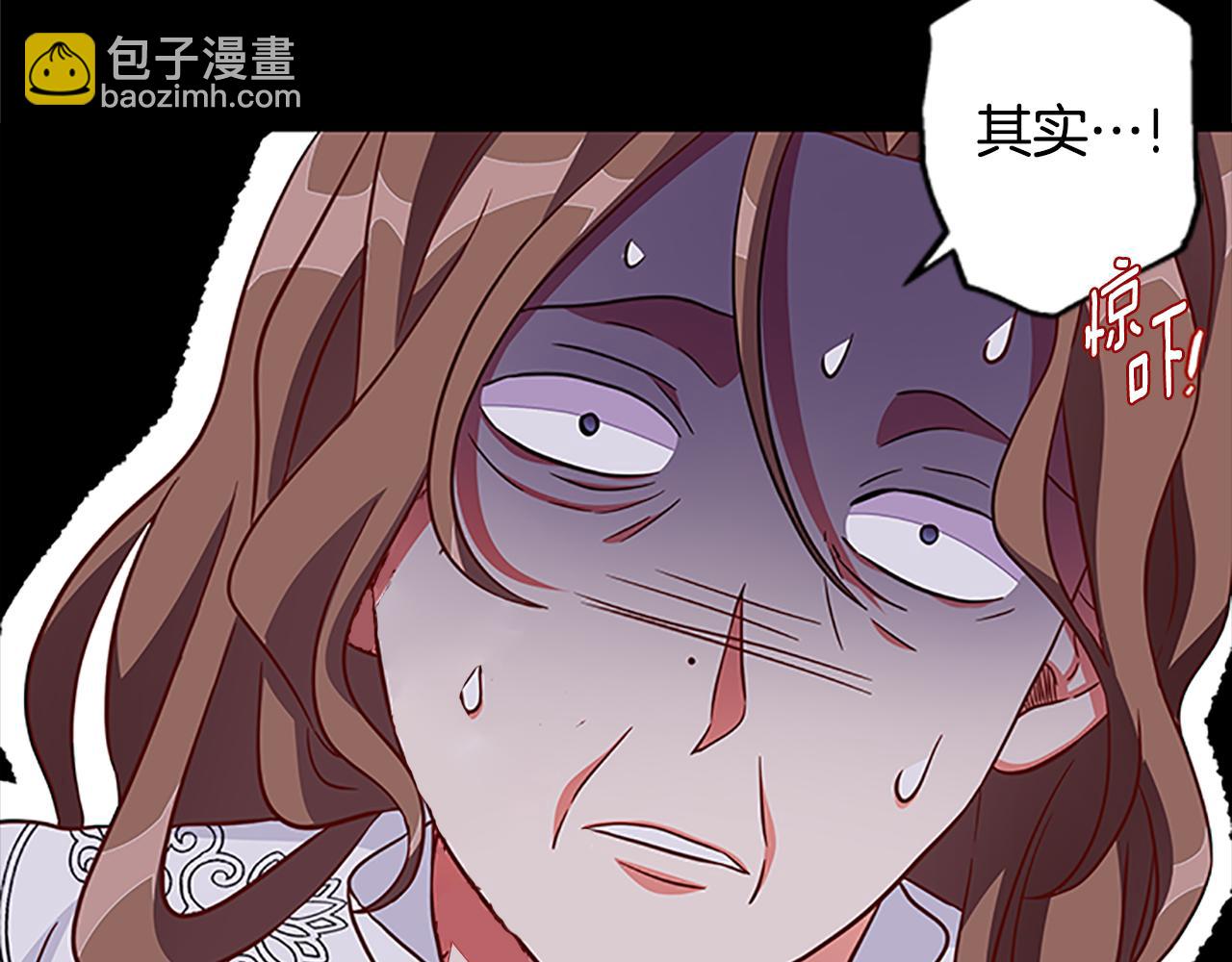 第124话 他的记忆116
