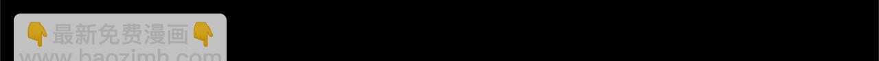 第124话 他的记忆118