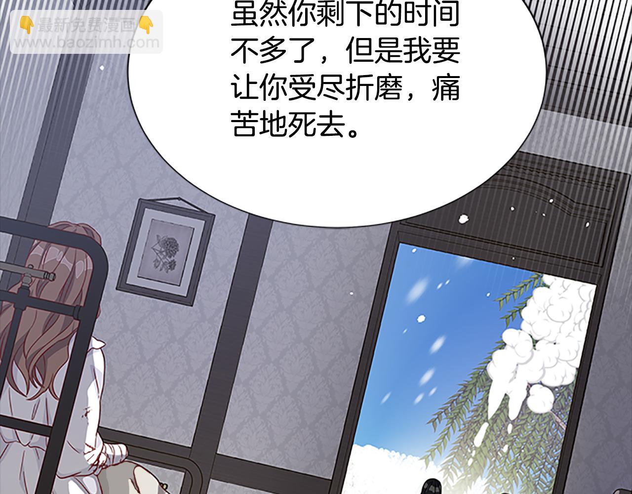 第124话 他的记忆120