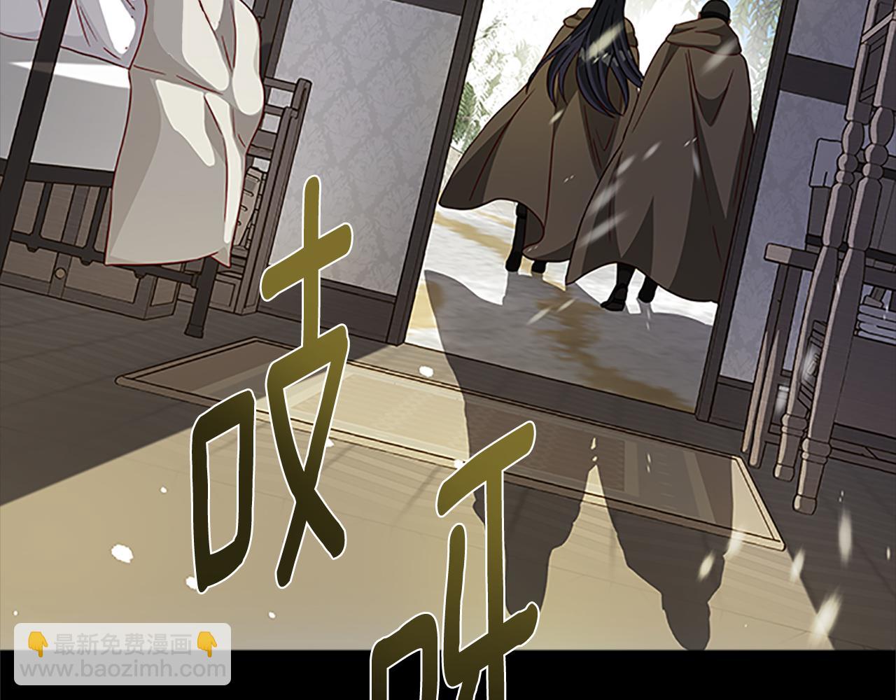 第124话 他的记忆121