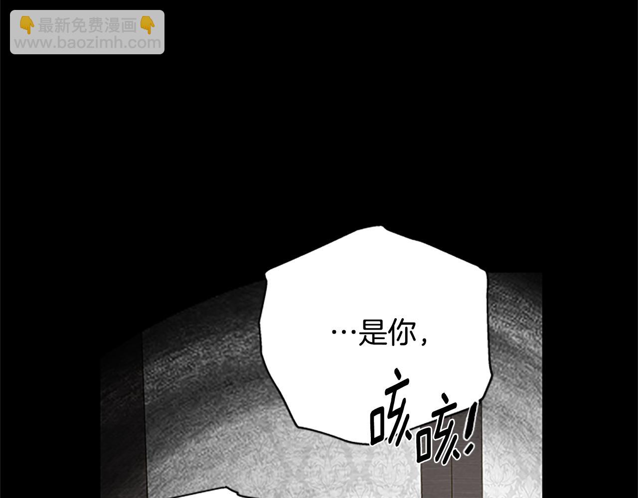 第124话 他的记忆13