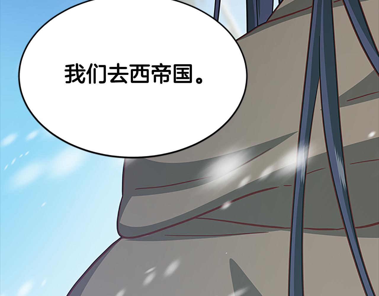 第124话 他的记忆134