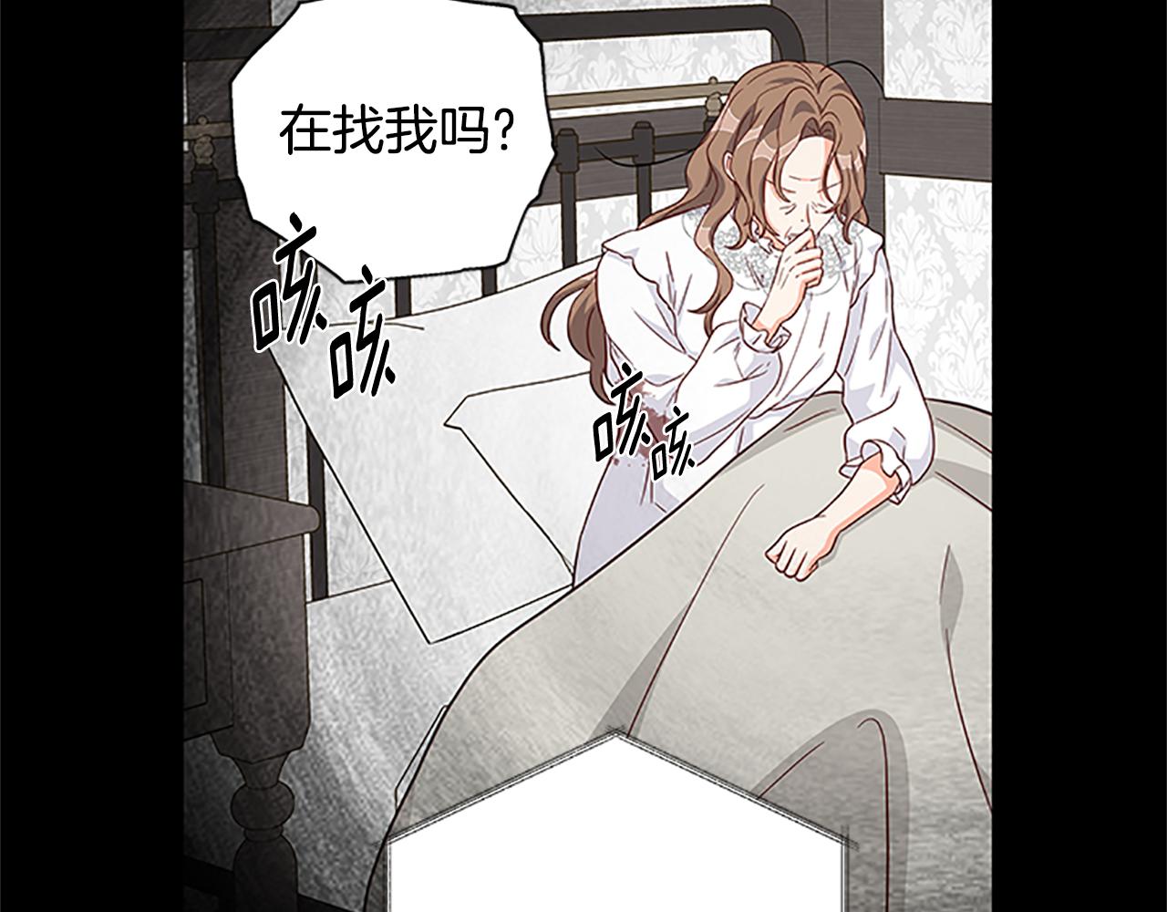 第124话 他的记忆14