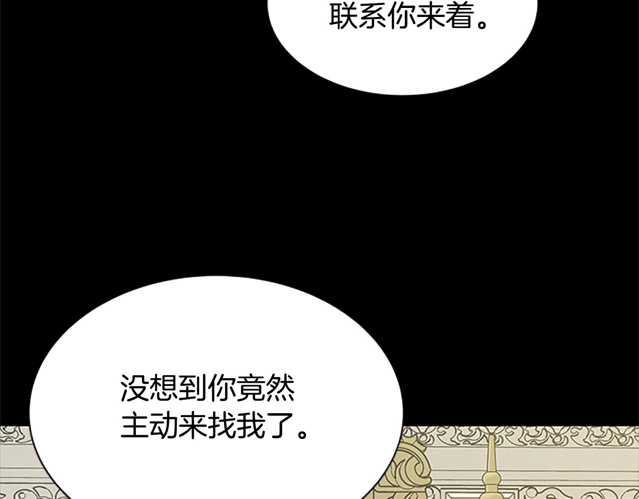第124话 他的记忆140
