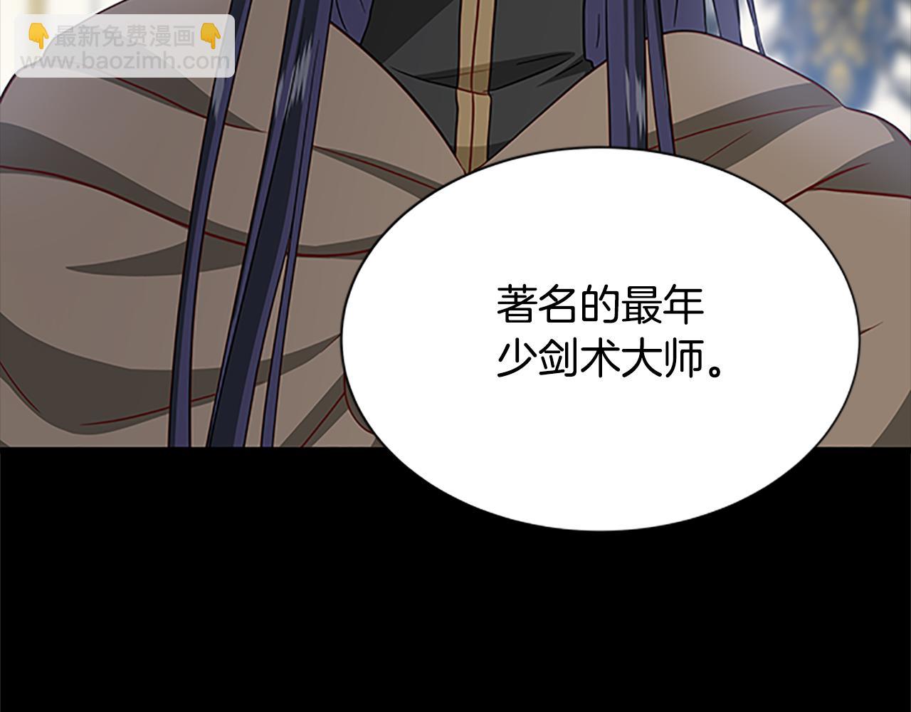 第124话 他的记忆144