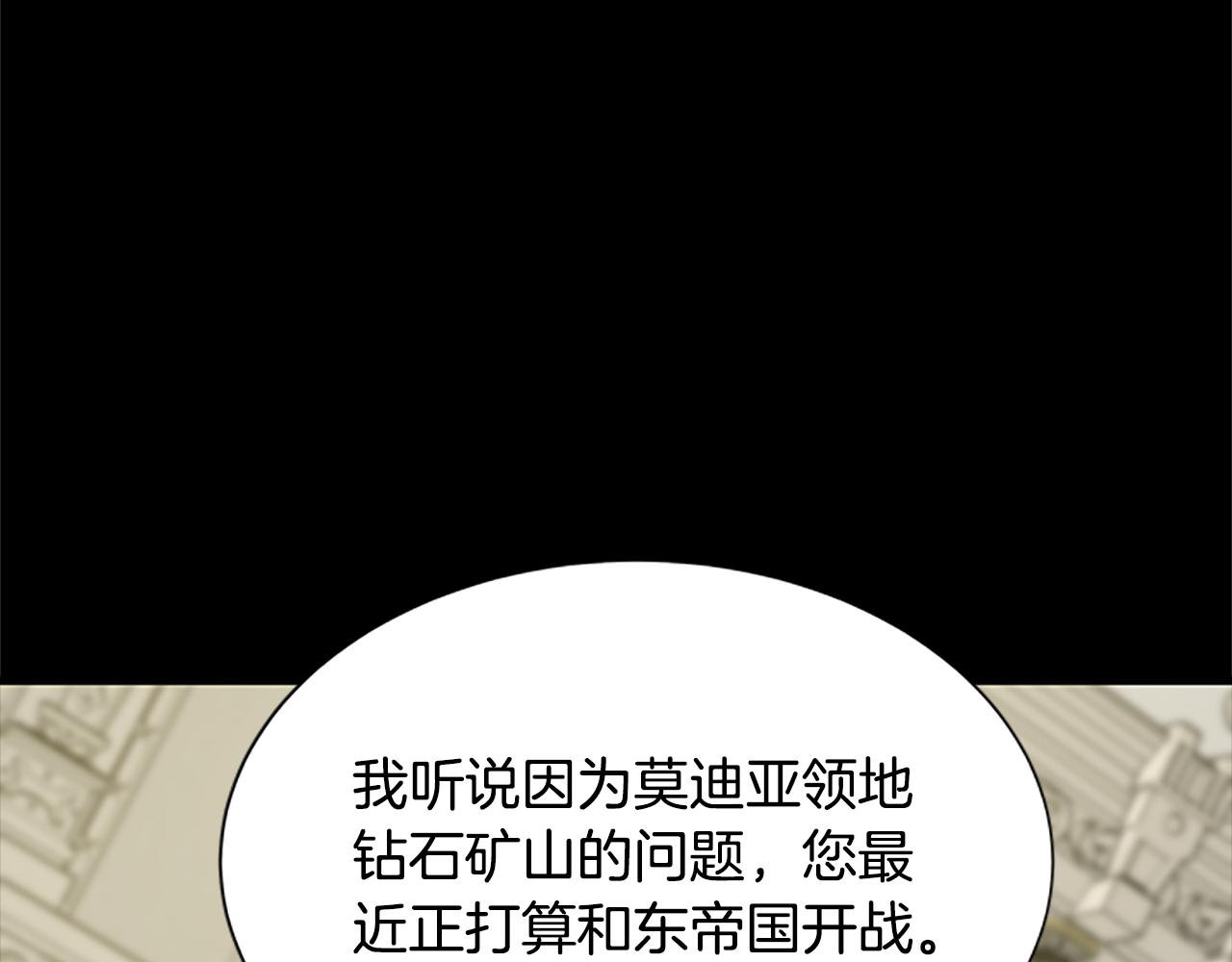 第124话 他的记忆145
