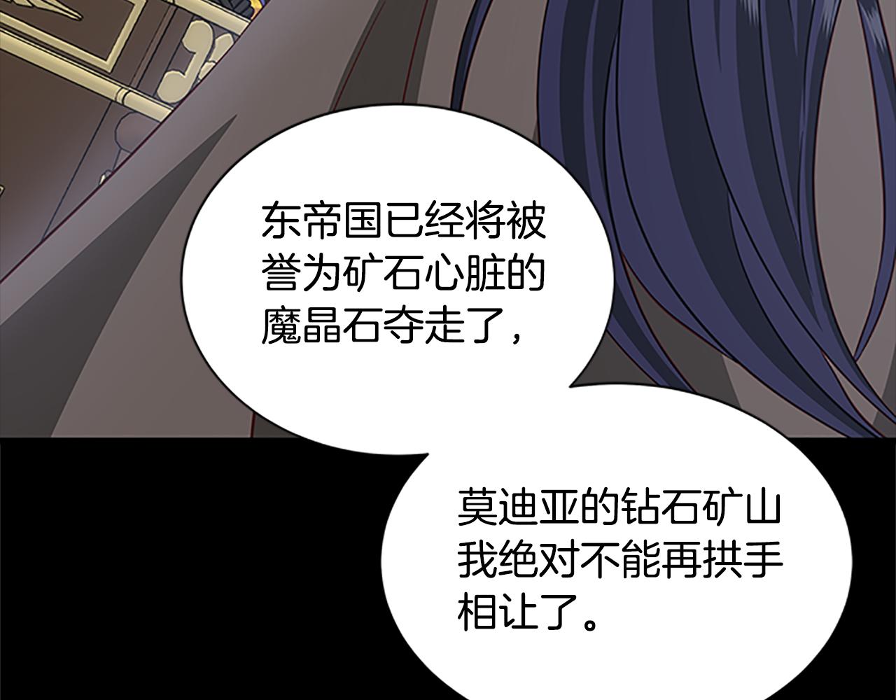 第124话 他的记忆147
