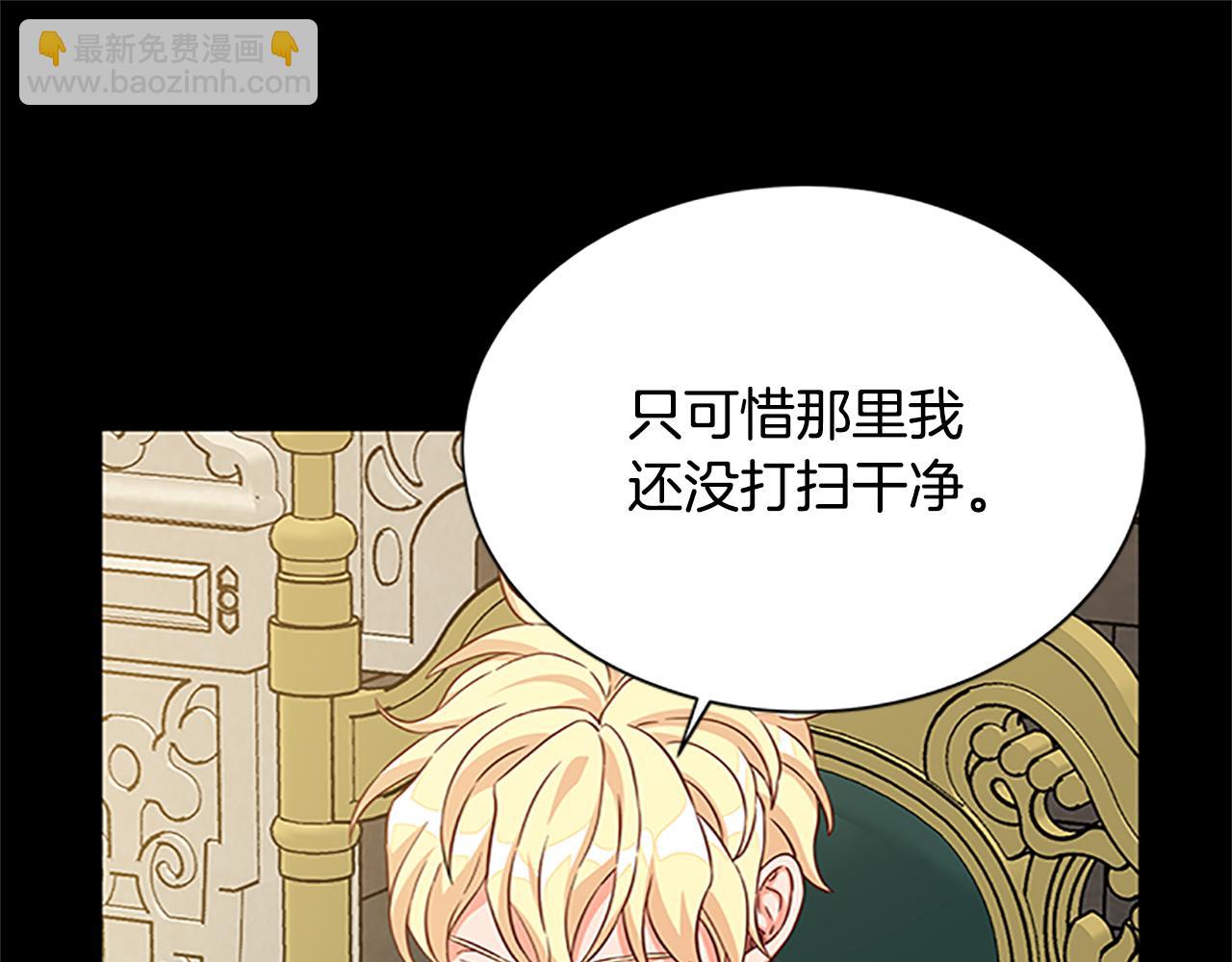 第124话 他的记忆149