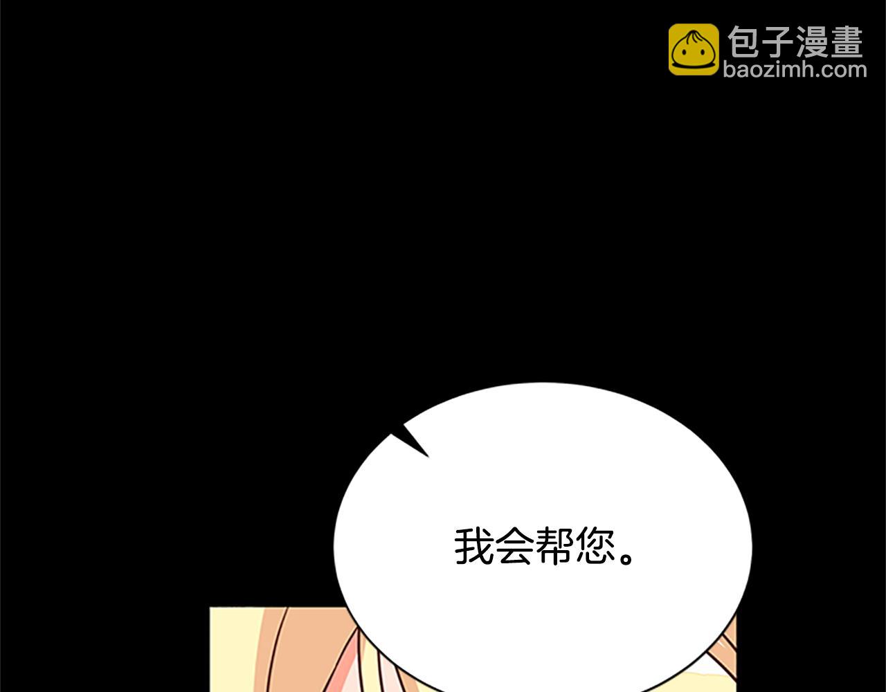 第124话 他的记忆151