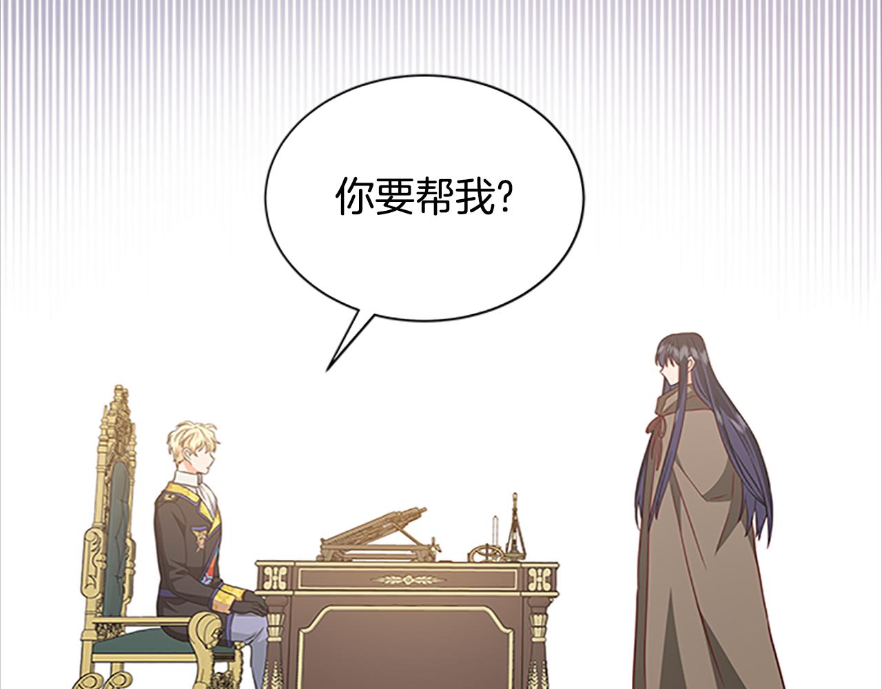 第124话 他的记忆158