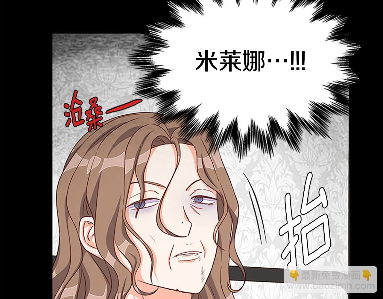 第124话 他的记忆16