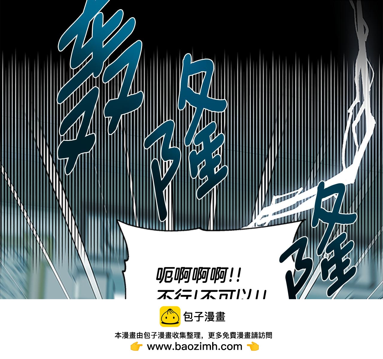 第124话 他的记忆161