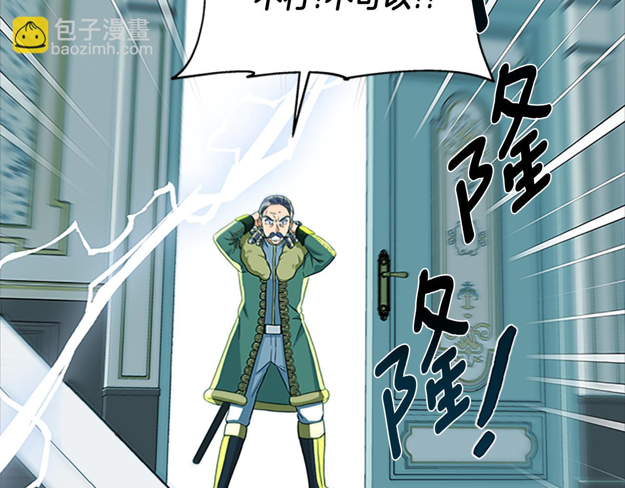 第124话 他的记忆162