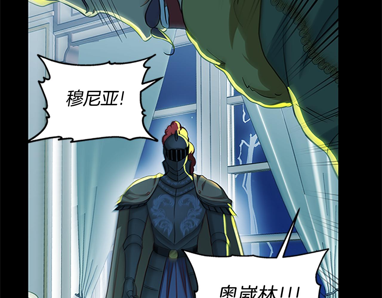 第124话 他的记忆165