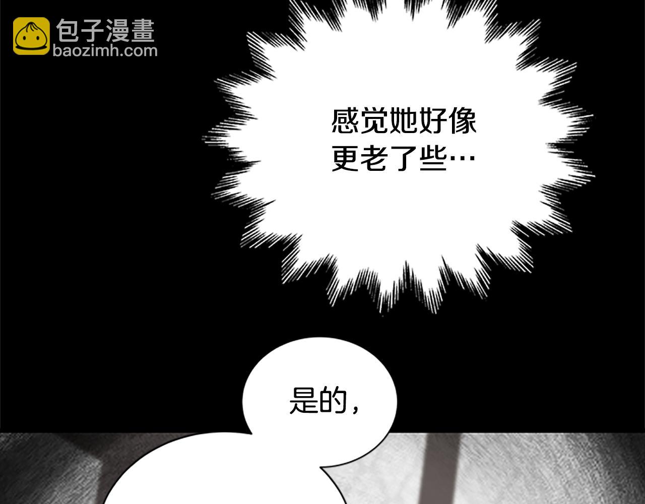 第124话 他的记忆18