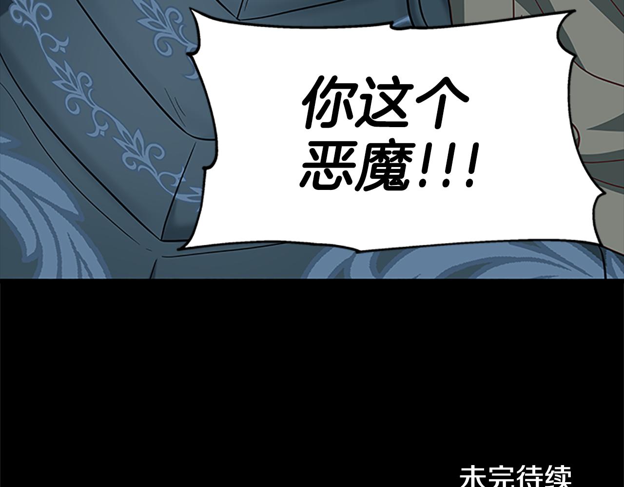第124话 他的记忆183