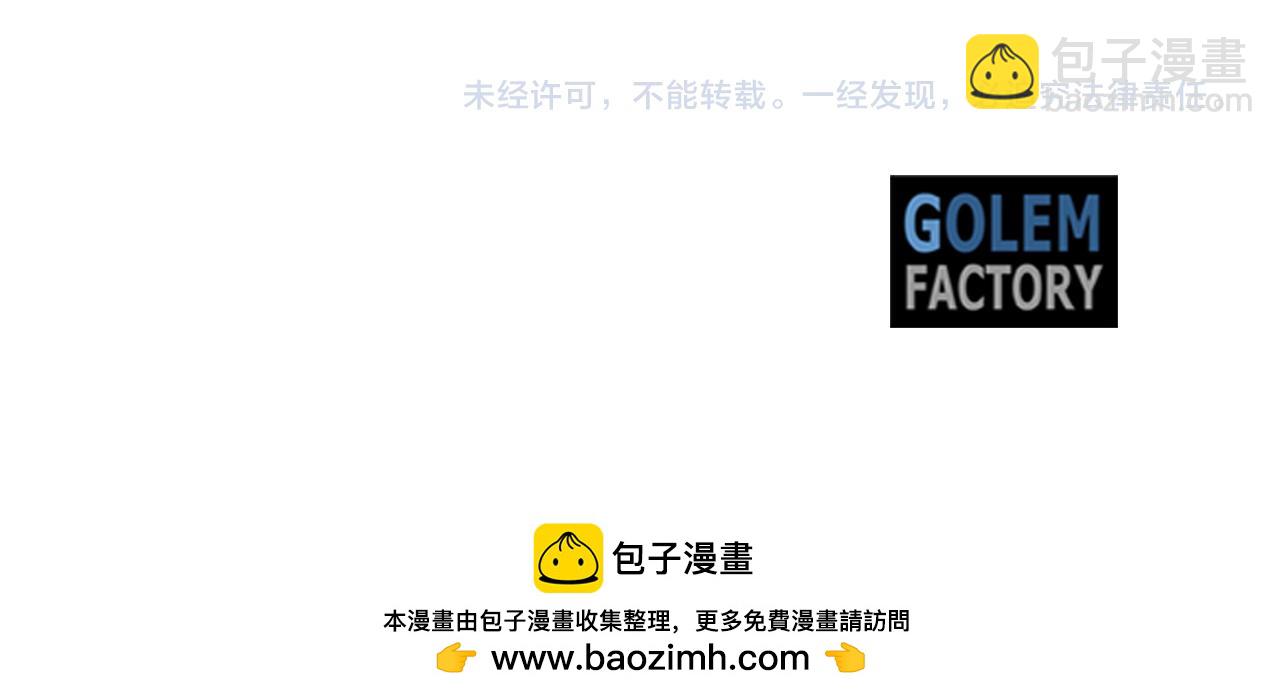 第124话 他的记忆185