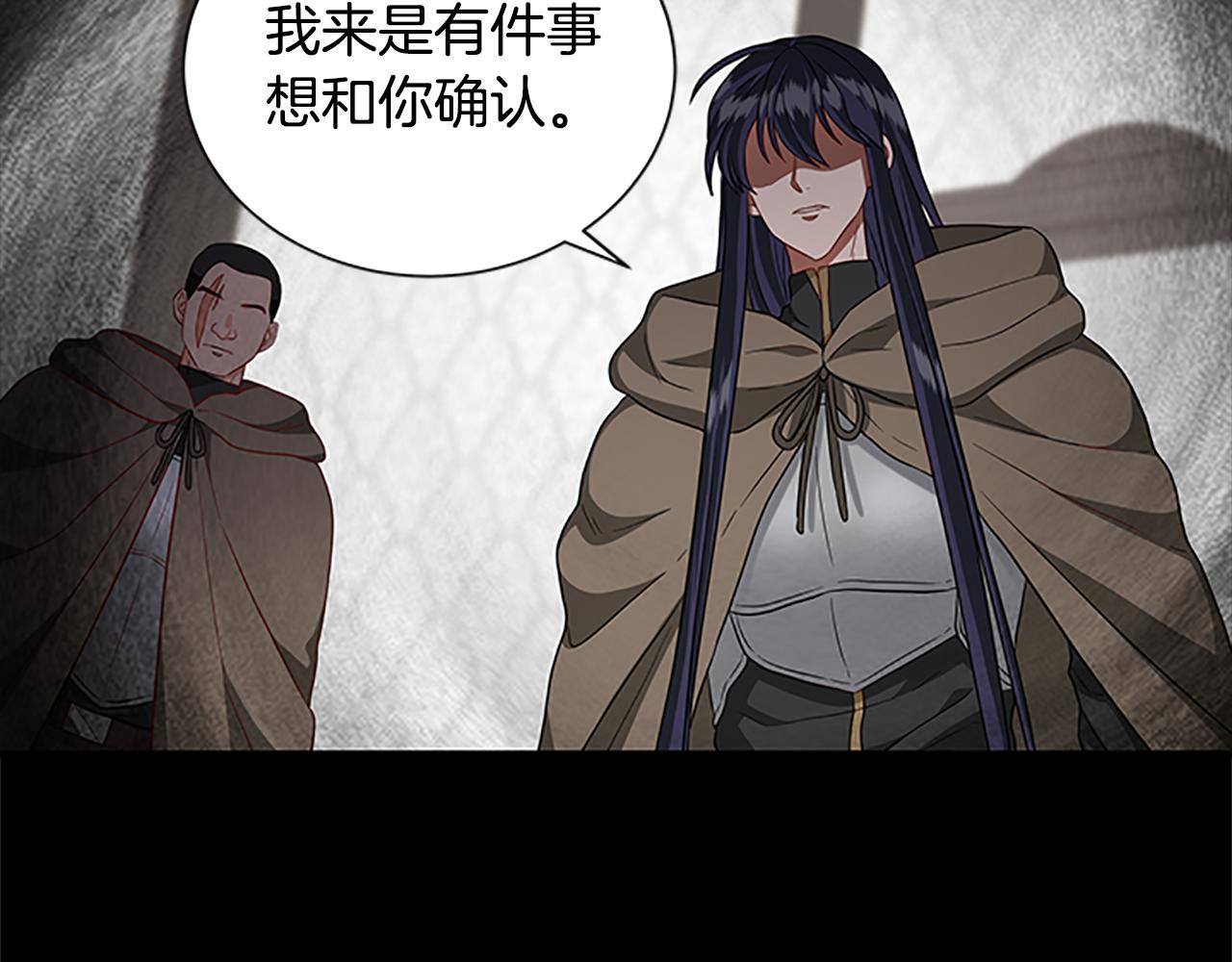 第124话 他的记忆19
