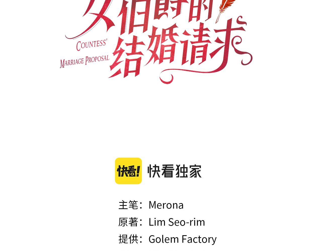 第124话 他的记忆2