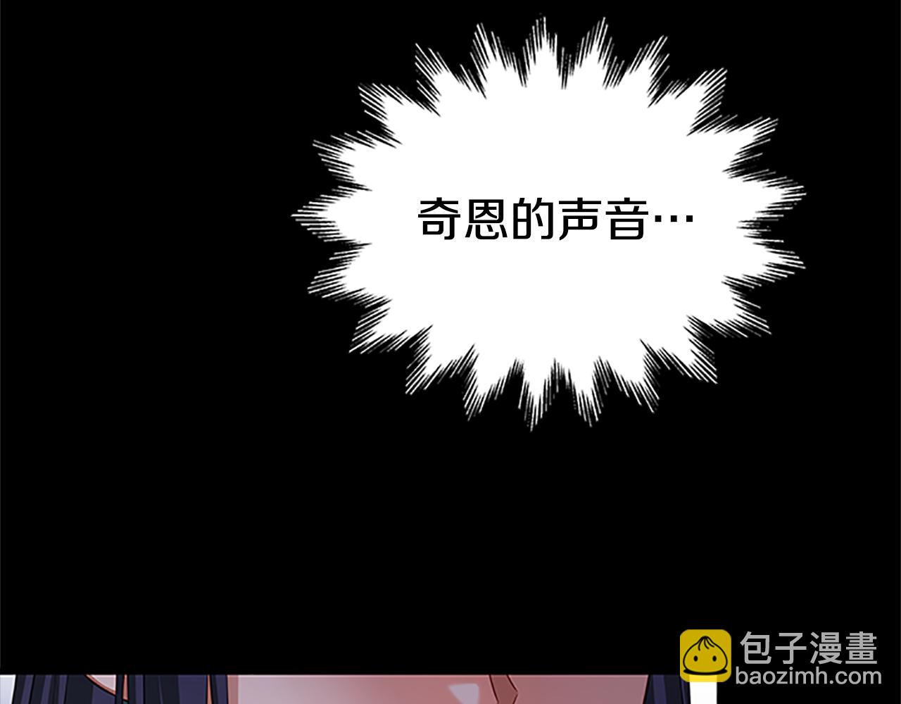 第124话 他的记忆20