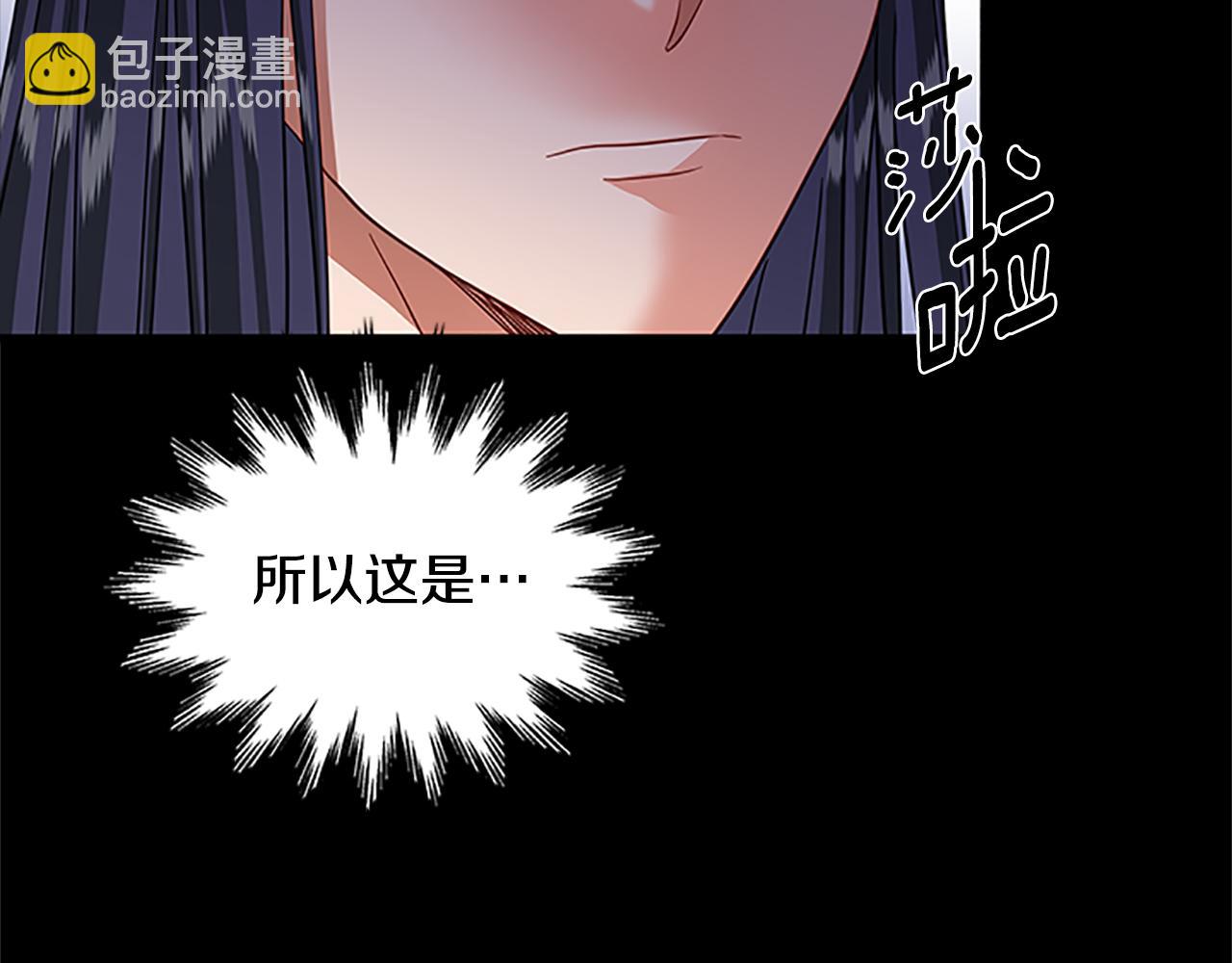 第124话 他的记忆21